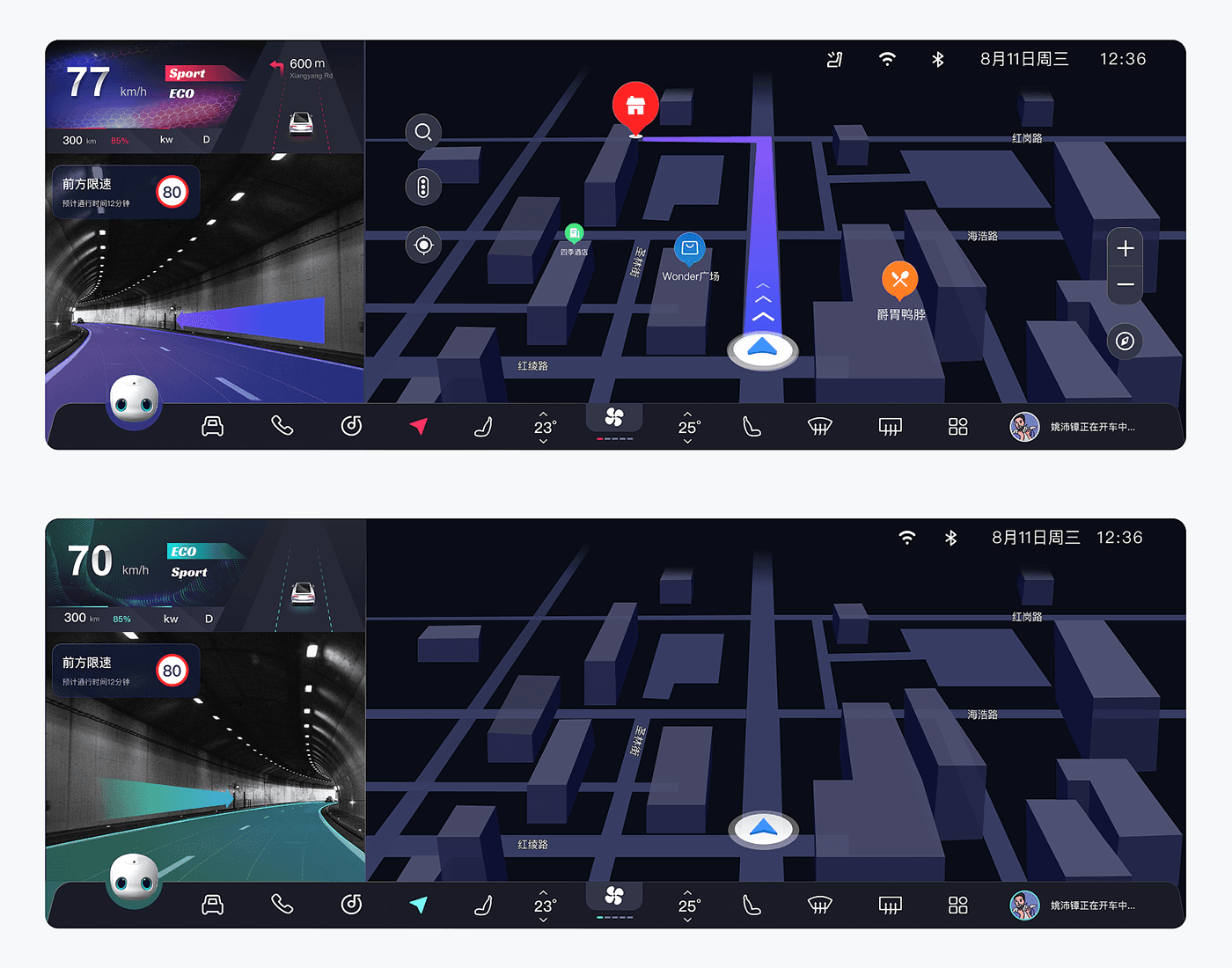 图片[1]-HMI Map智能车载地图导航Ui界面-Deise