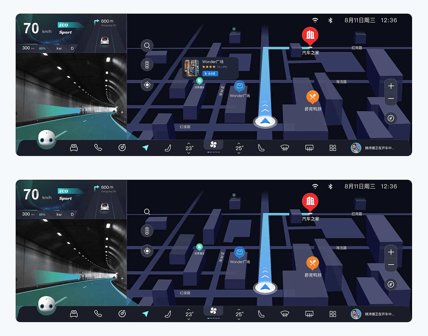 图片[3]-HMI Map智能车载地图导航Ui界面-Deise