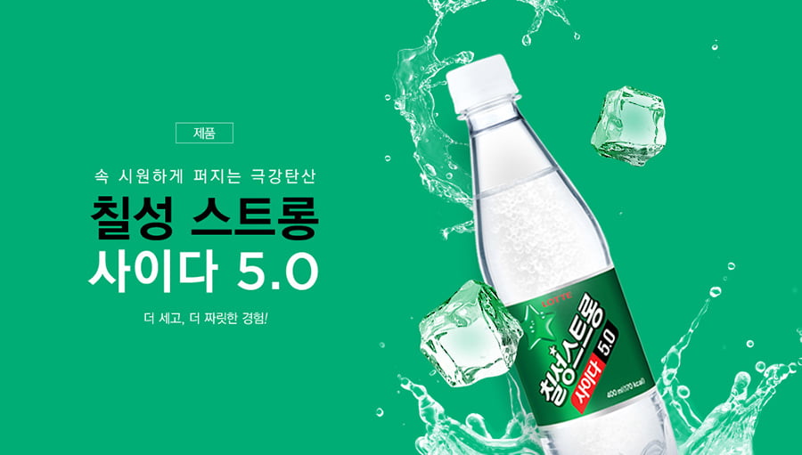 图片[2]-纯色系，韩系清新饮品banner宣传设计-Deise