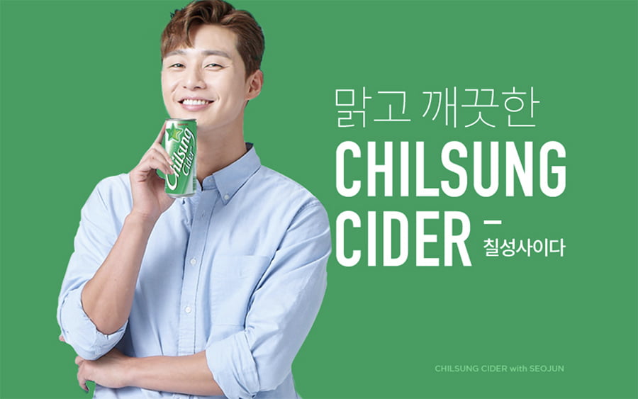 图片[6]-纯色系，韩系清新饮品banner宣传设计-Deise