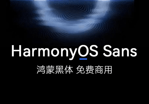 HarmonyOS Sans-华为鸿蒙系统字体-得设创意-Deise
