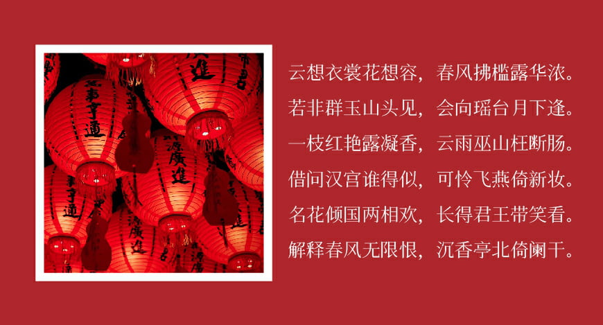 图片[1]-飞花宋体-秀气雅致的中文字体-Deise