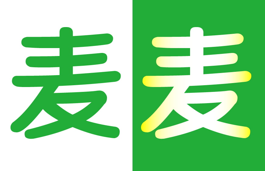 荆南麦圆体-可爱萌系风格的手写中文字体插图1