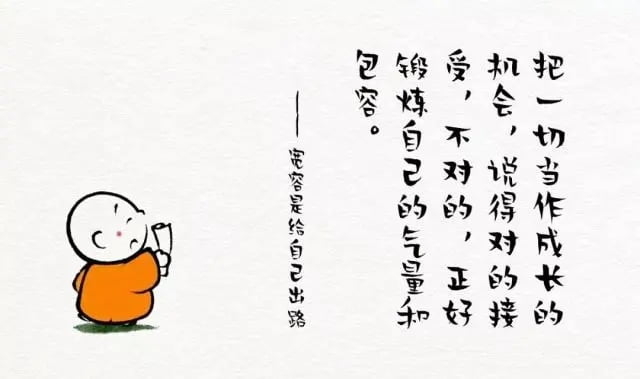 汉仪贤二体-诙谐幽默佛系卡通的免费中文字体插图1