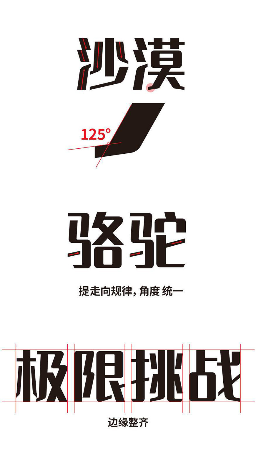 图片[2]-胡晓波男神体！简洁大方稳重高挑的免费中文字体-得设创意