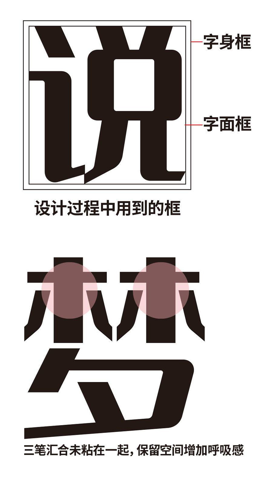 图片[3]-胡晓波男神体！简洁大方稳重高挑的免费中文字体-得设创意