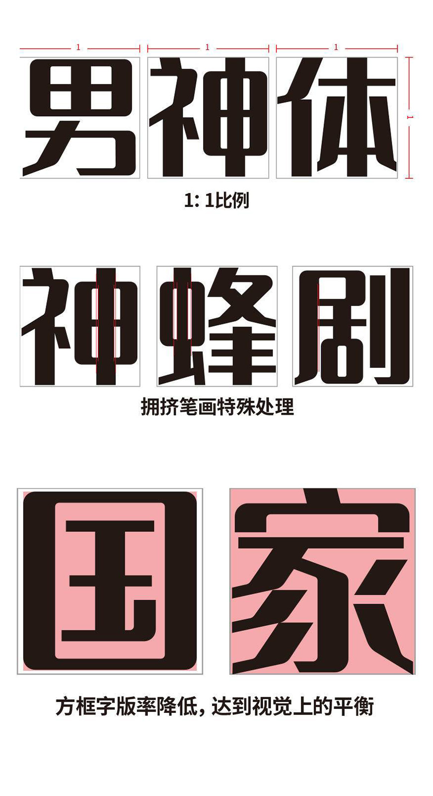 图片[4]-胡晓波男神体！简洁大方稳重高挑的免费中文字体-得设创意